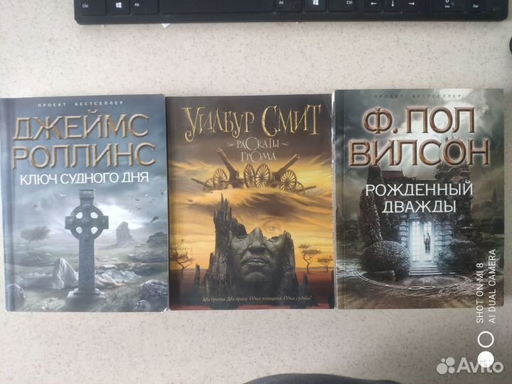 Научная фантастика, приключения, детектив