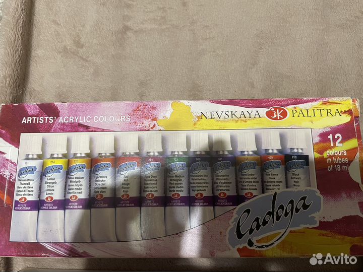 Набор акриловых красок