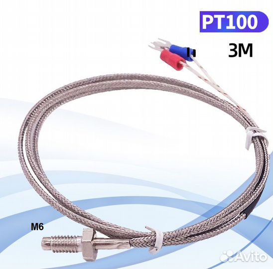 Термосопротивление PT100