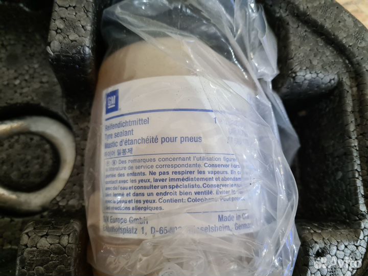 Органайзер с буксировочным крюком Opel Astra J