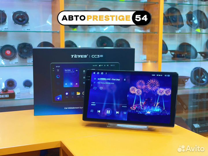 Магнитола 9