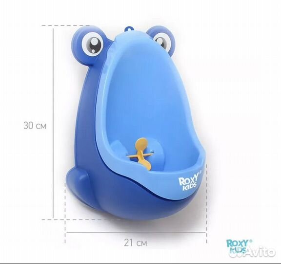 Детский писсуар для мальчика