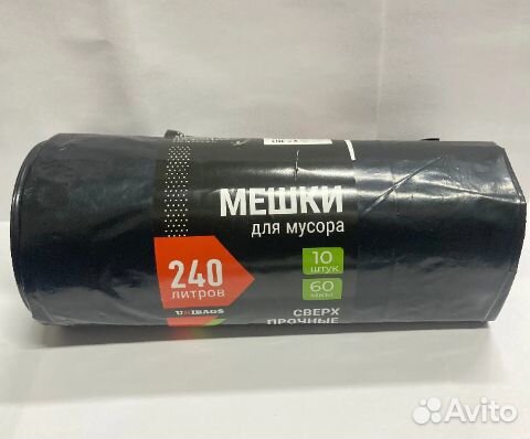 Мешки для мусора, Unibags 240 л, 60 мкм 10 шт