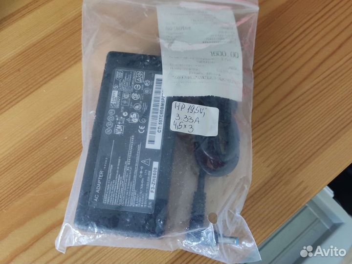 Блок питания ноутбука hp pavillion x360. 19,5V 65W