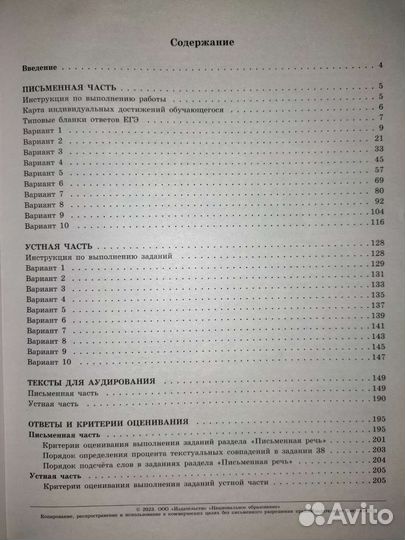 Сборники школьные