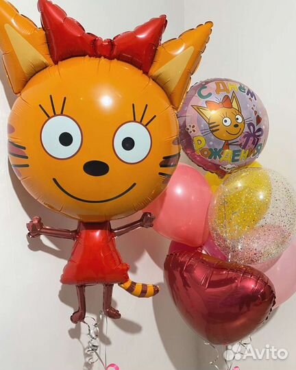 Гелиевые воздушные шары