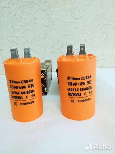 Конденсатор пусковой