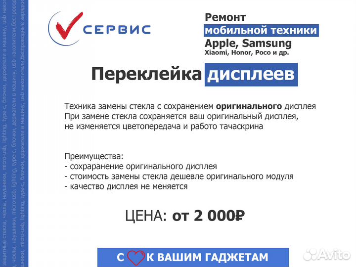 Акб (батарея) для iPhone 5s