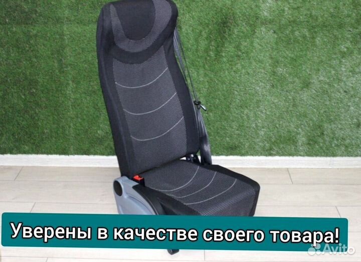 Кресло, сиденья для туристических автобусов