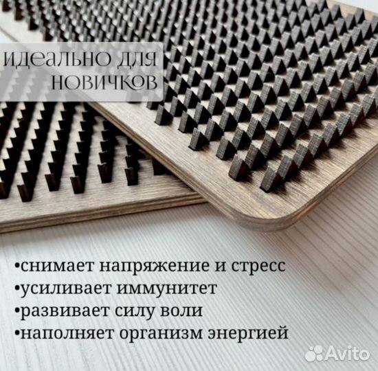 Доска Садху без гвоздей шаг 10мм