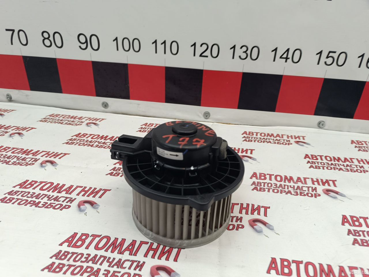 Моторчик печки Faw Bestune T77