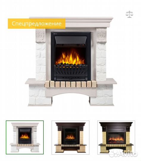 Камин Electrolux Forte Classic