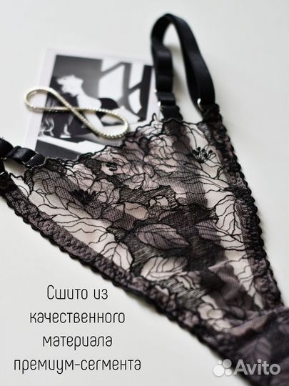 Трусы женские стринги