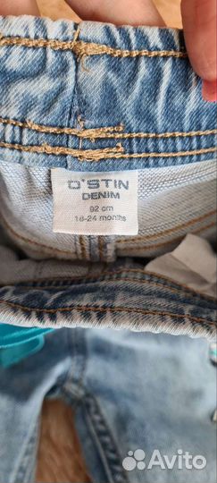 Джинсы для девочки