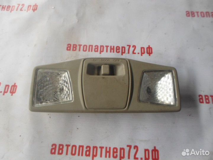 Плафон салонный Faw Besturn B50 2009-2016