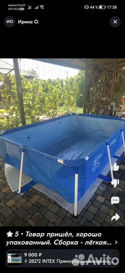 Каркасный бассейн