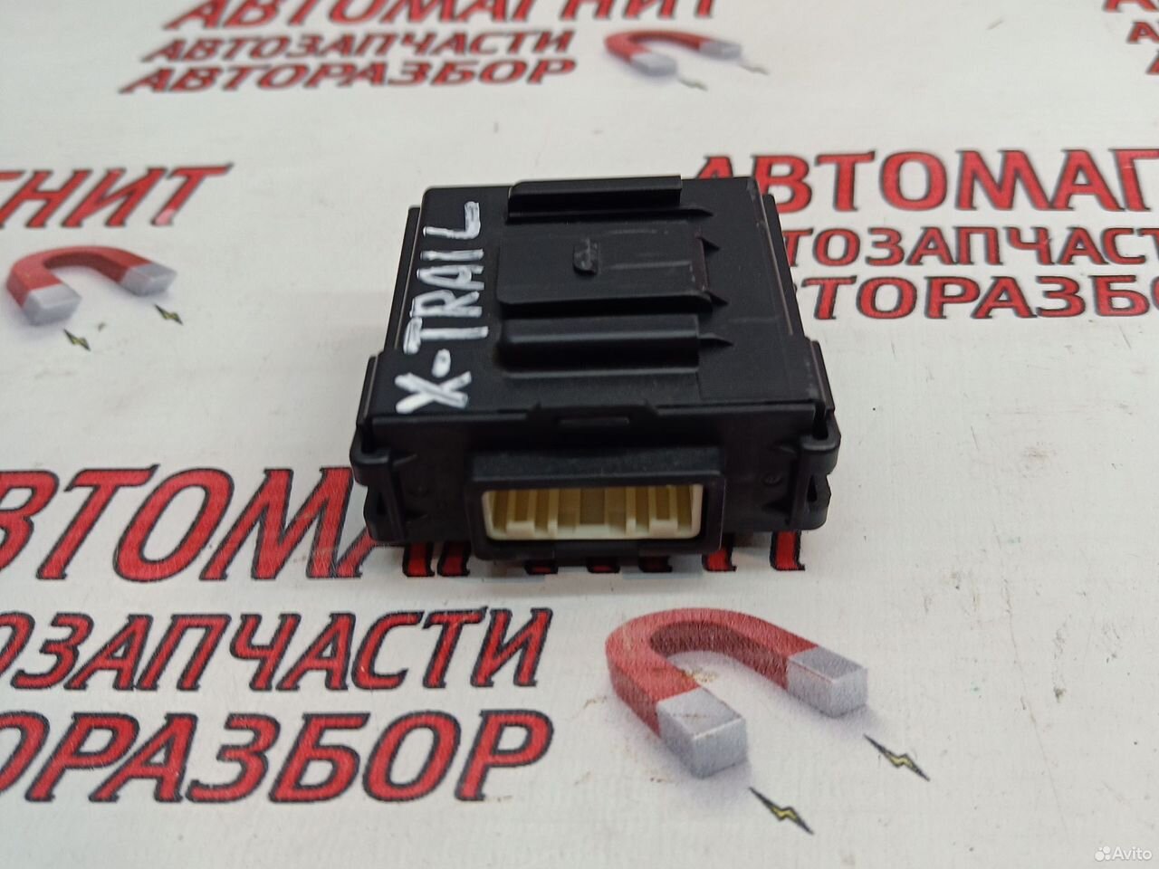 Блок электронный контроллер Nissan X-trail T32