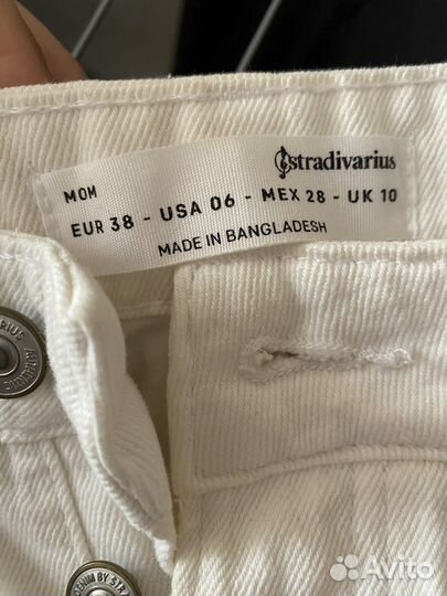 Шорты stradivarius белые