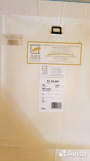 Картины в детскую комнату