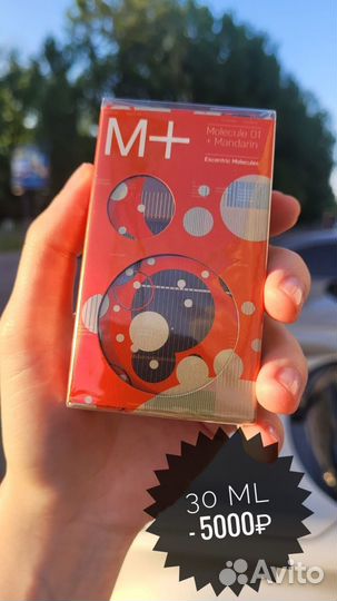 Molecule 01+ Mandarin Escentric Molecules 30 ml