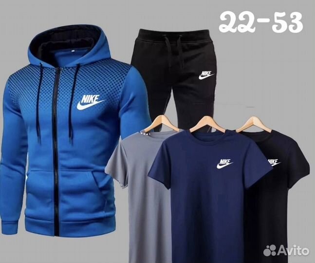 Мужской костюм Nike + 3 футболки