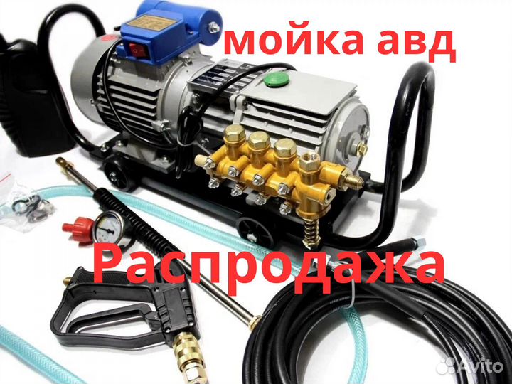 Мойка высокого давления тадемитсу