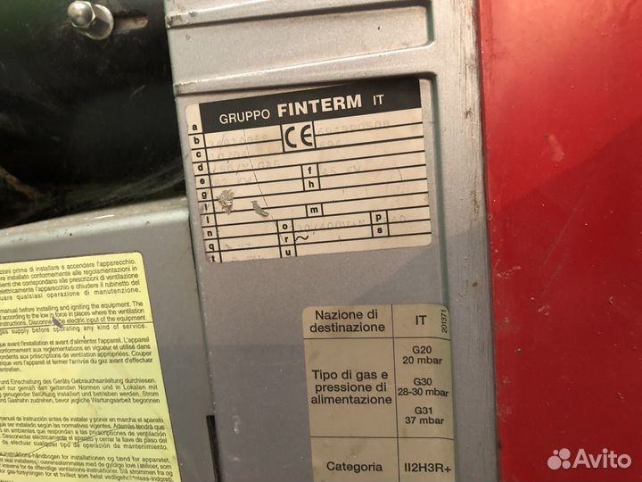 Горелка finterm