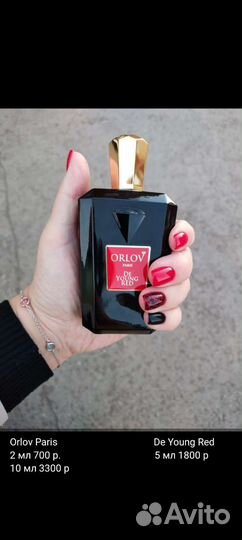 Распив от 2/5/10 мл