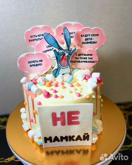 Торты домашние на заказ