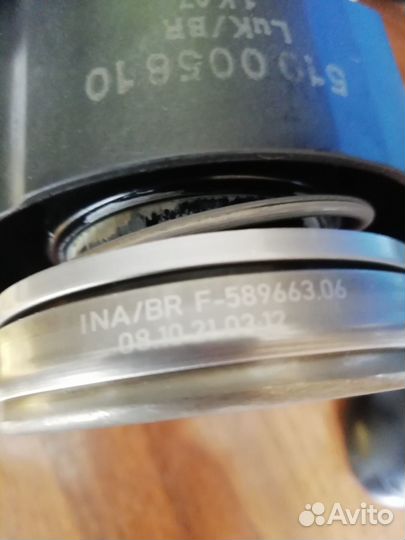 Выжимной подшипник LUK.Ford Mazda