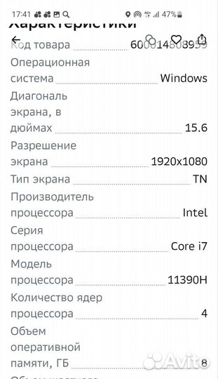 Xiaomi redmibook pro 15 2023