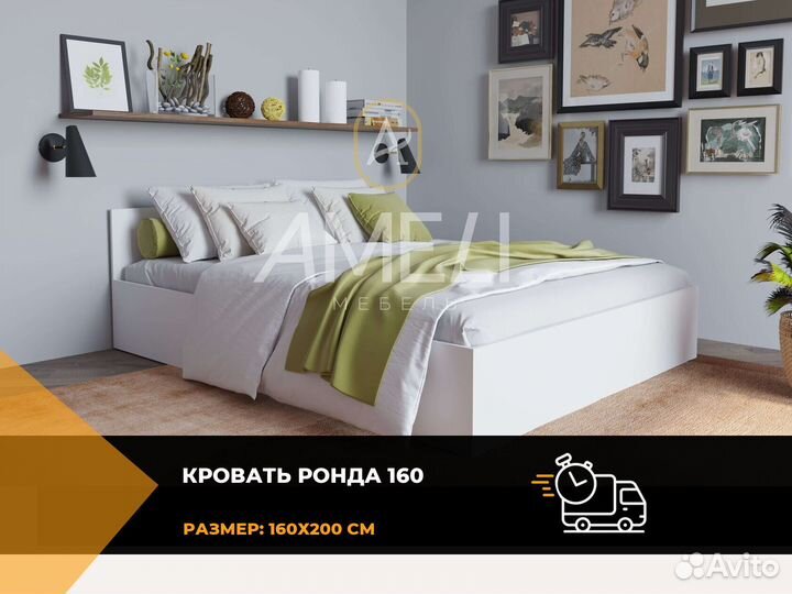 Кровать 180х200 см