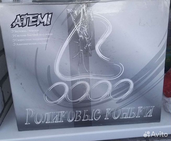 Ролики atemi