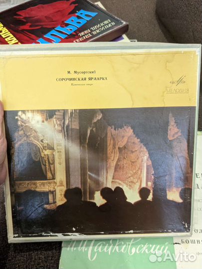 Виниловые пластинки СССР сборники