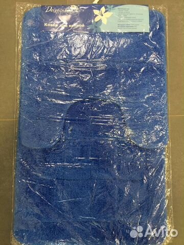 Набор ковриков для ванной комнаты, Синий