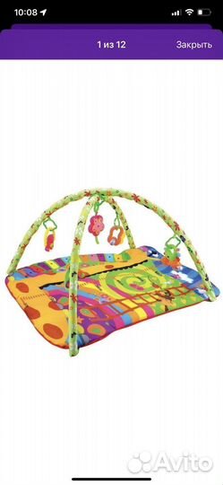 Развивающий коврик