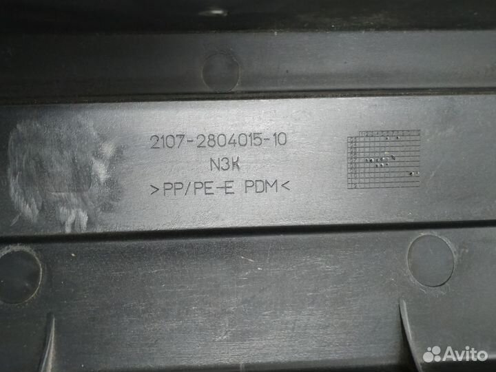 Бампер задний