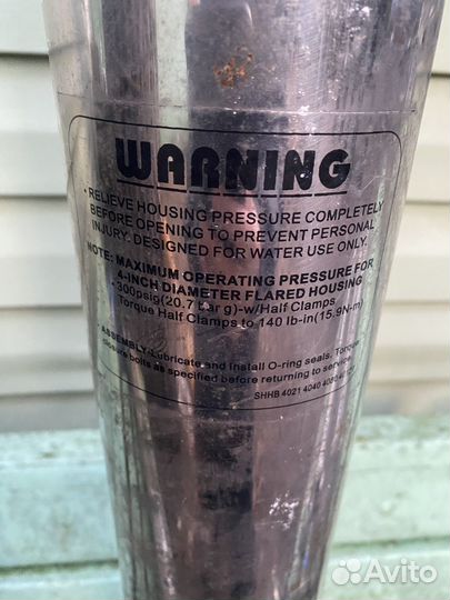 Труба из нержавеющей стали