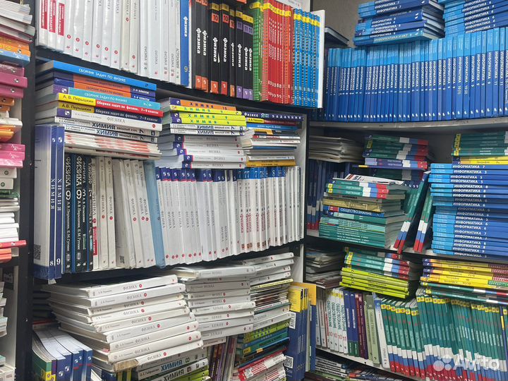 Учебники б у новые 1 2 3 4 5 6 7 8 9 10 11 класс
