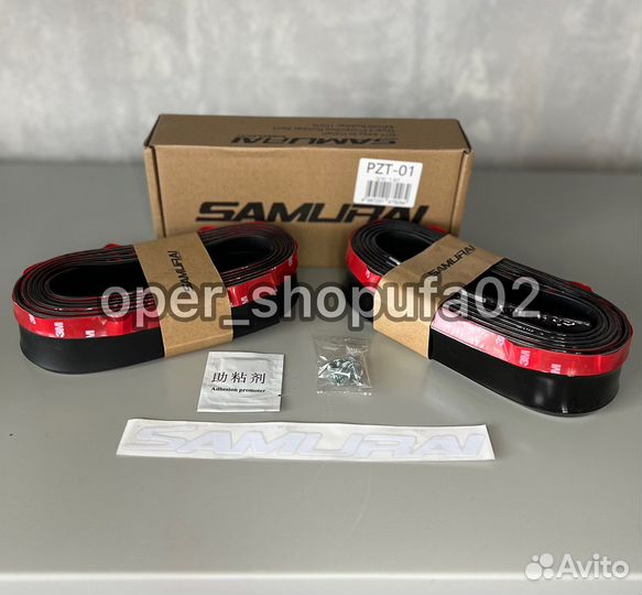 Губа на бампер samurai