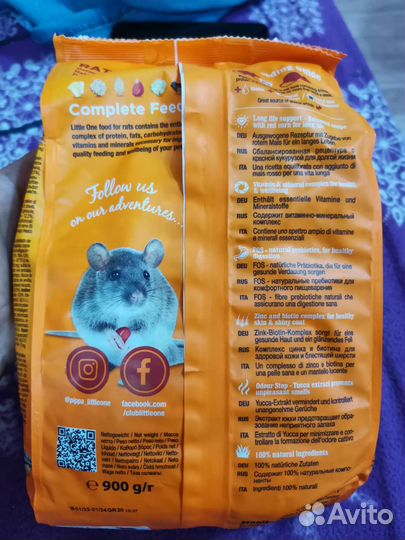 Корм для крыс little one 900 г