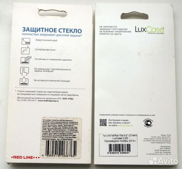 Защитное Стекло Vertex Impress Bear и Neffos Y5s