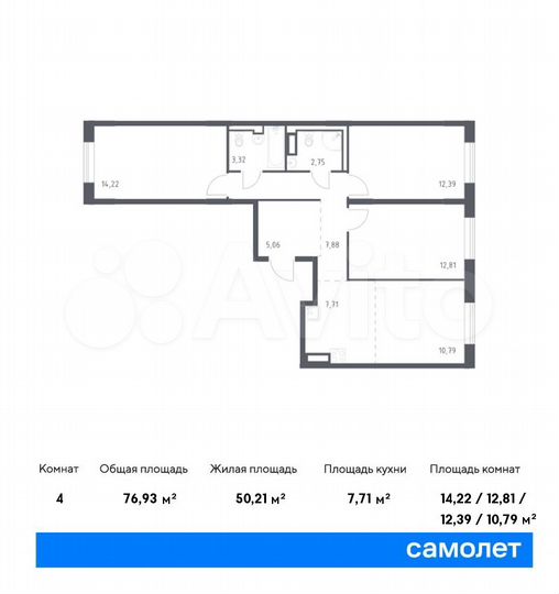 4-к. квартира, 76,9 м², 9/9 эт.