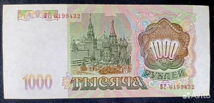 Банкноты России