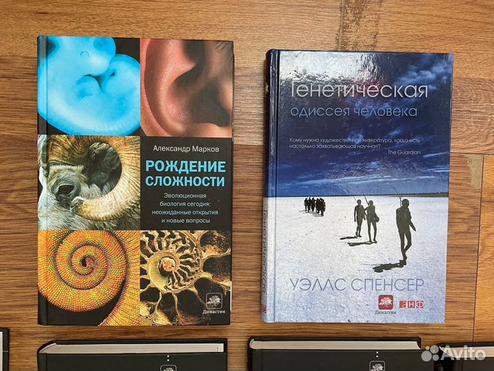 Книги научно-популярные