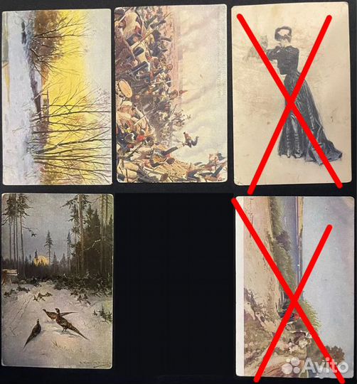 Старинные открытки 1