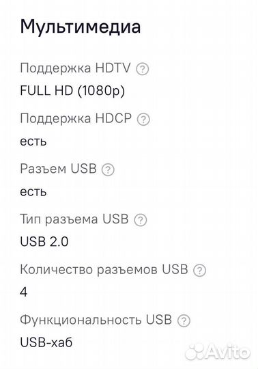 Два монитора dell u2412m и крепление для них