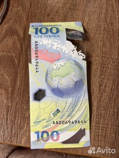 Купюра 100 рублей чм 2018