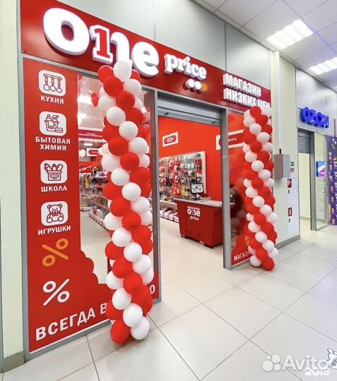 Готовый бизнес магазин One Price