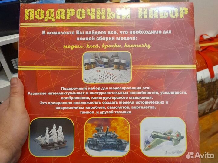 Модель танка Т-34